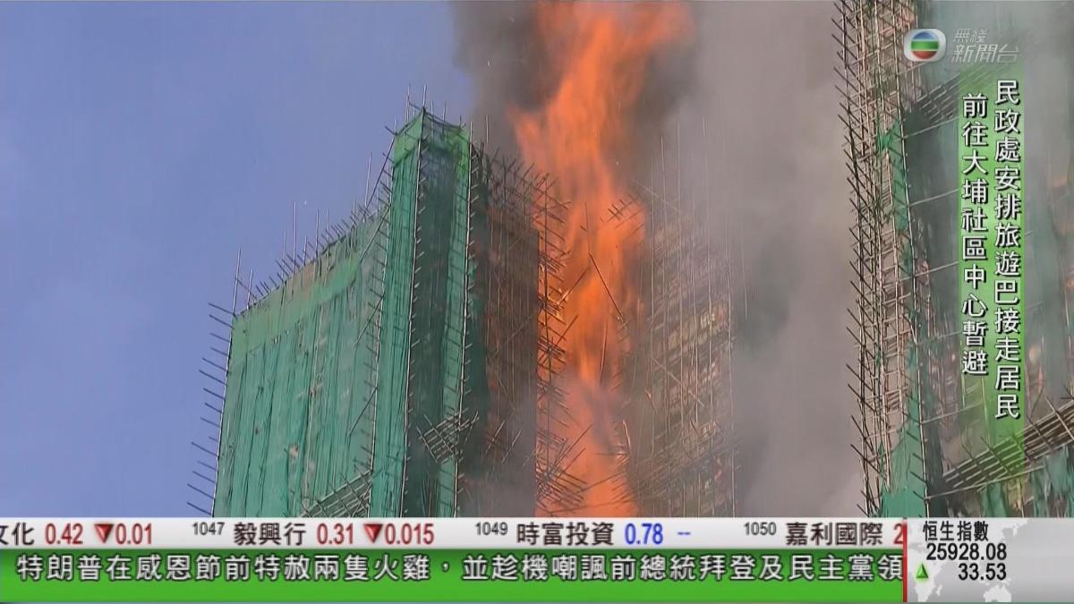 香港大火／大埔宏福苑曾捲上億維修爭議！棚架原定明年3月拆除