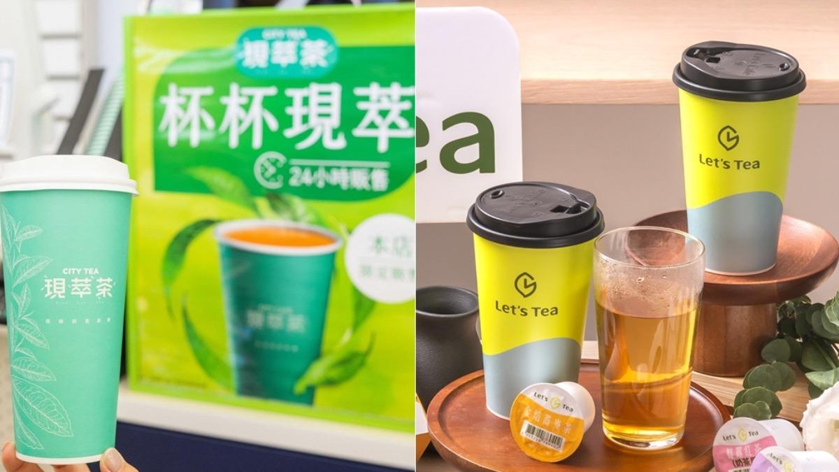 超商砸億元千家門市裝「AI飲料機」！　茶飲買一送一優惠懶人包