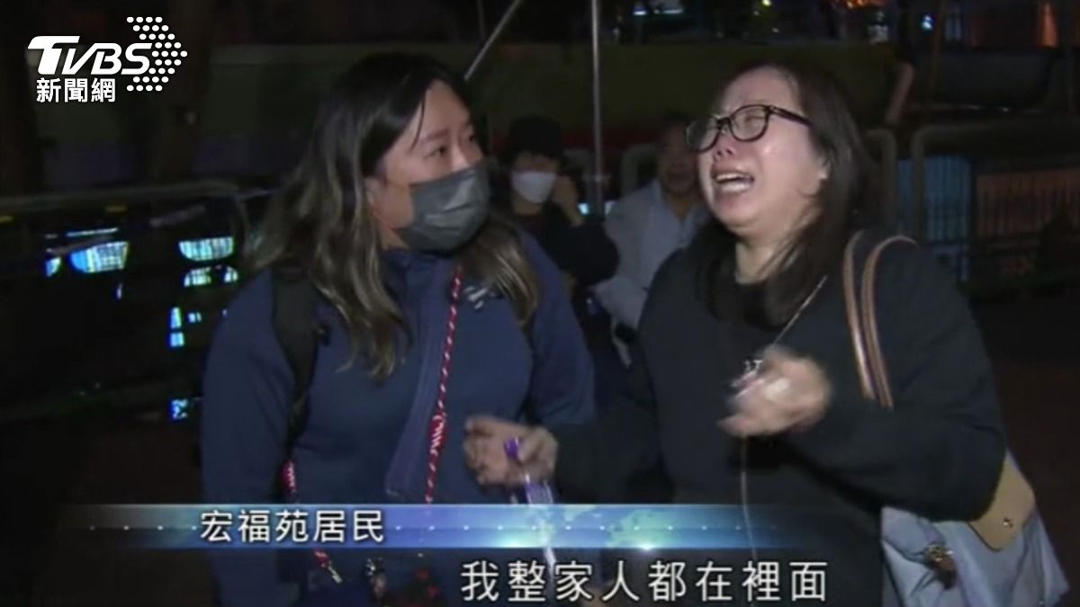 4600人的家！香港大火家屬淚崩尋親：整家人都在裡面