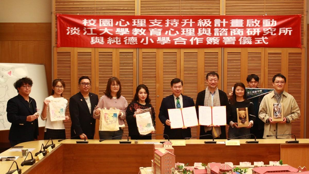 研究生進駐！純德小學、淡江大學攜手打造校園心理健康新模式