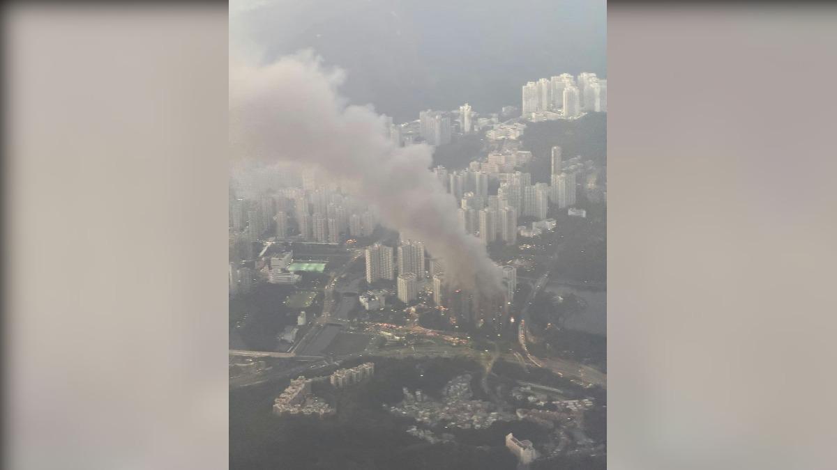 宏福苑5級大火　飛機乘客半空目擊火場　大量濃煙吹向大帽山
