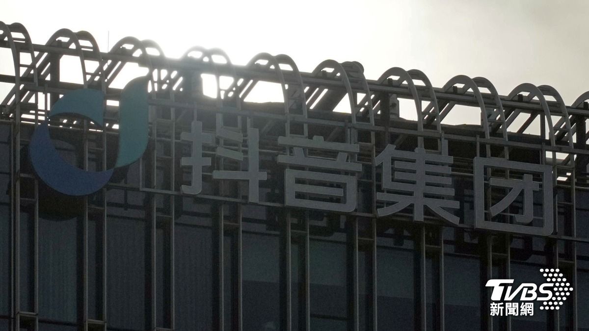 美媒:中國監管機關禁止字節跳動使用輝達晶片