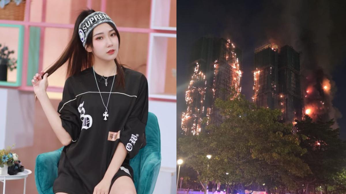 香港大火／富邦啦啦隊粉「家被燒光」：回憶全沒了　釣出女神溫暖安慰