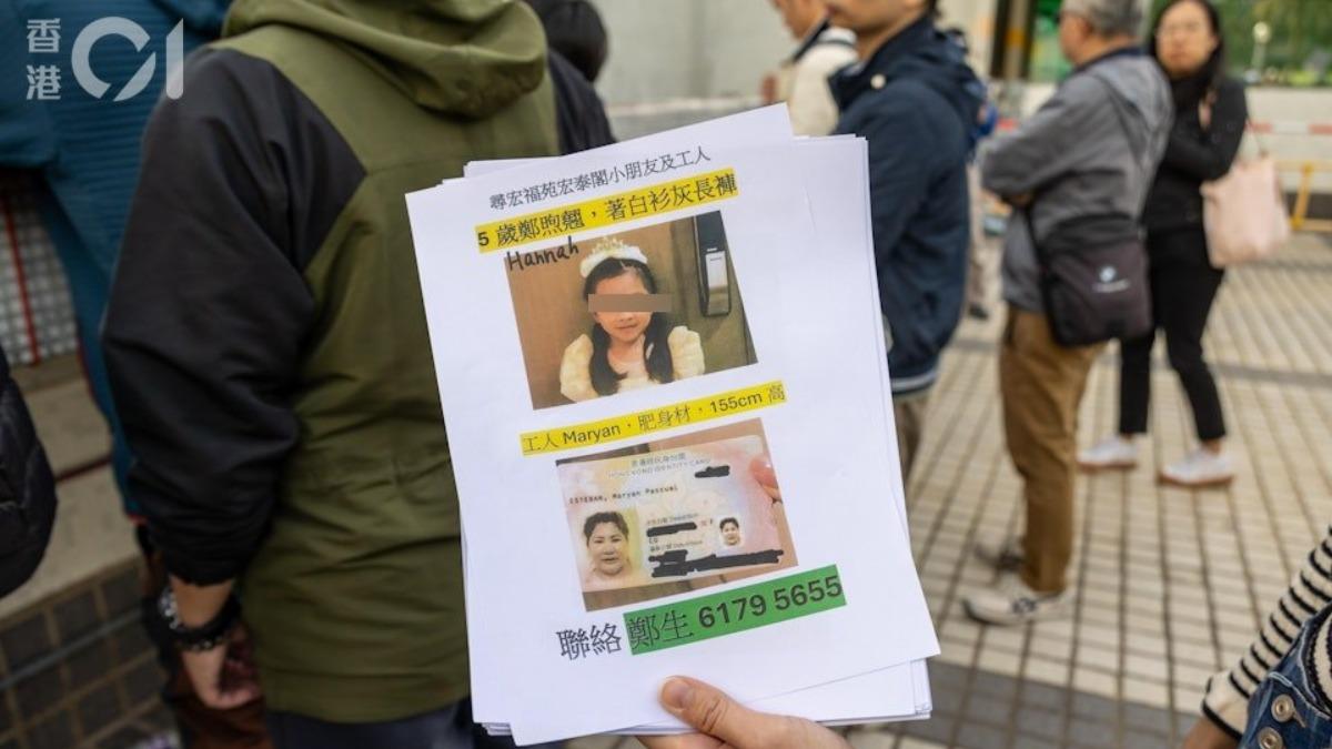 香港大火/宏福苑失火!5歲愛女「生死不明」 父悲拿照片尋人