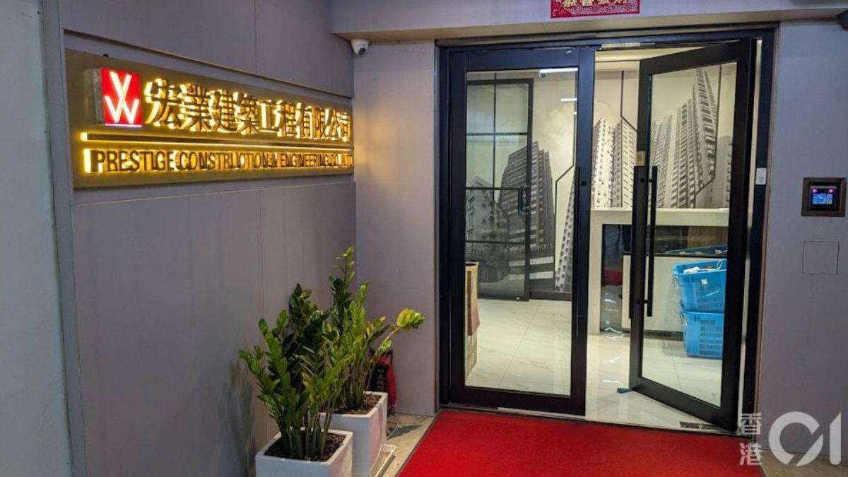 香港大火／宏福苑惡火奪55命！宏業建築「歷年違規紀錄」曝　