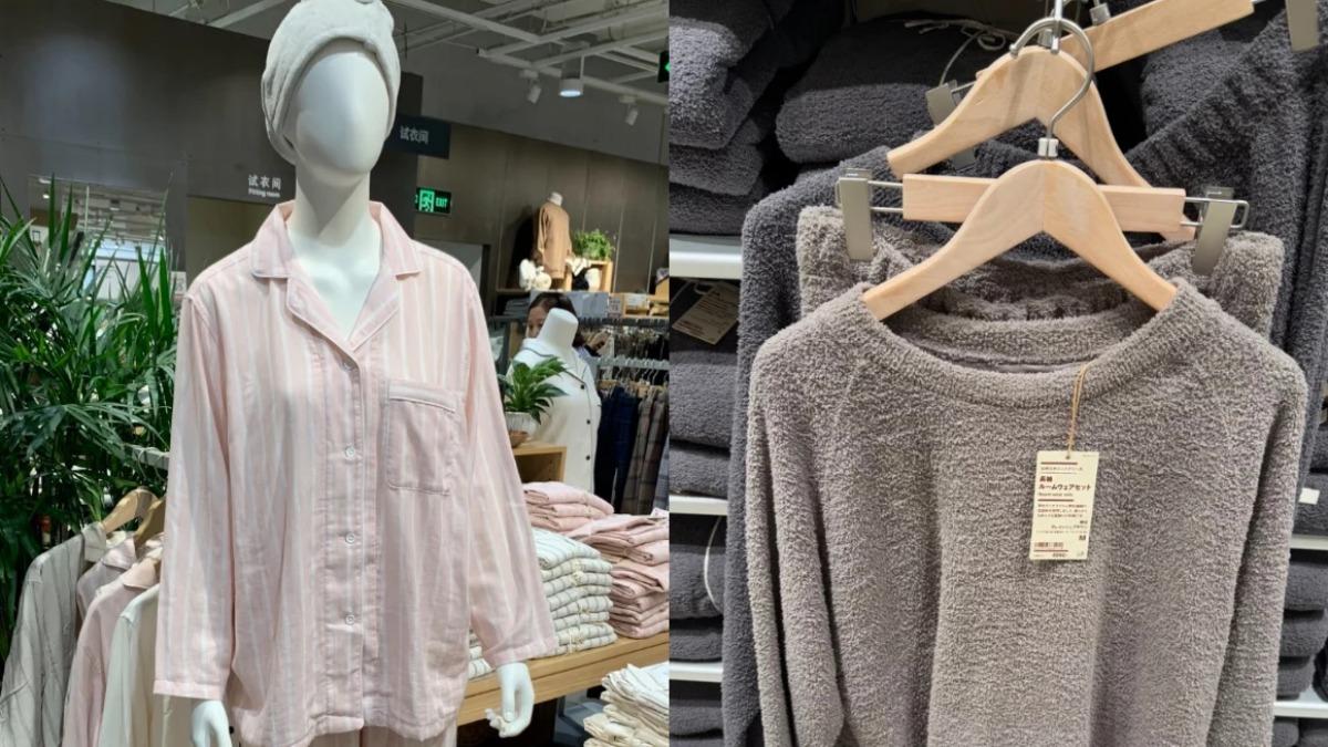 無印良品爆紅單品！100%棉製絲絨睡衣　「這款」熱銷百萬件