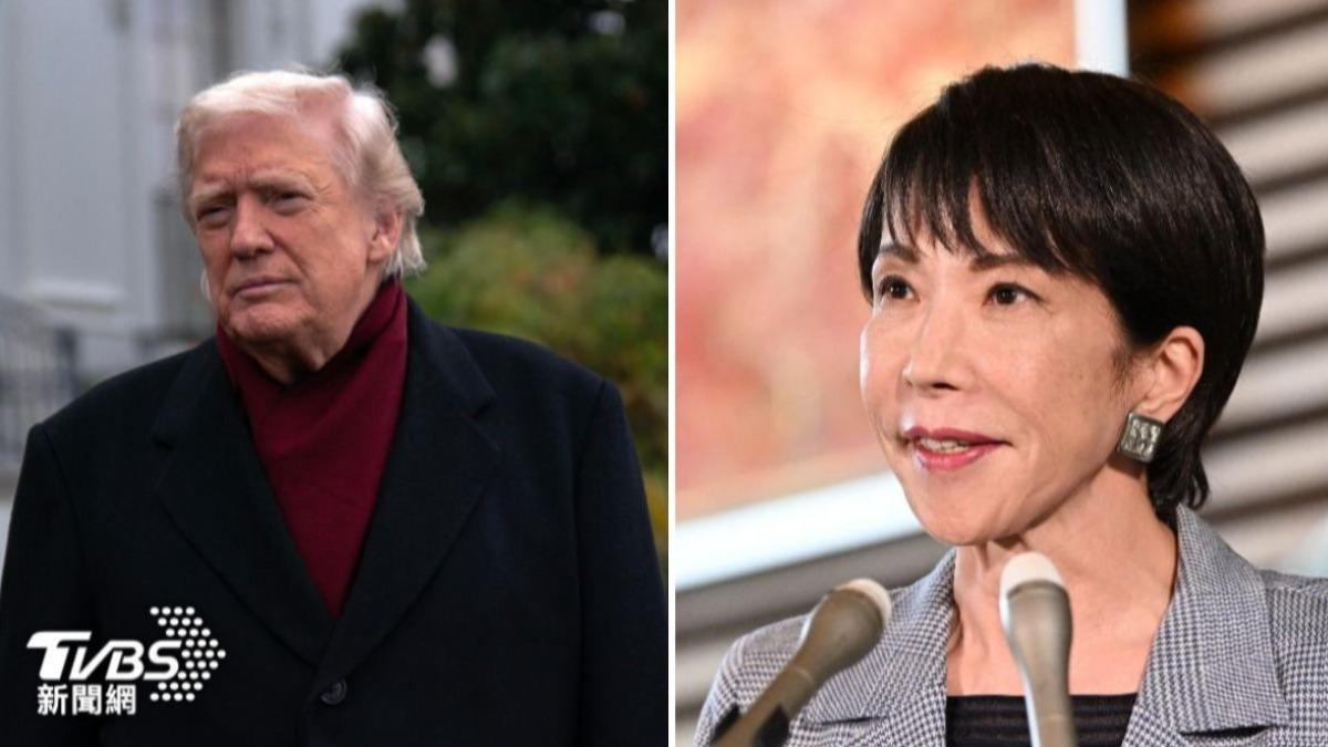 川普致電高市「別挑釁中國」？日本政府駁：不實報導已申訴