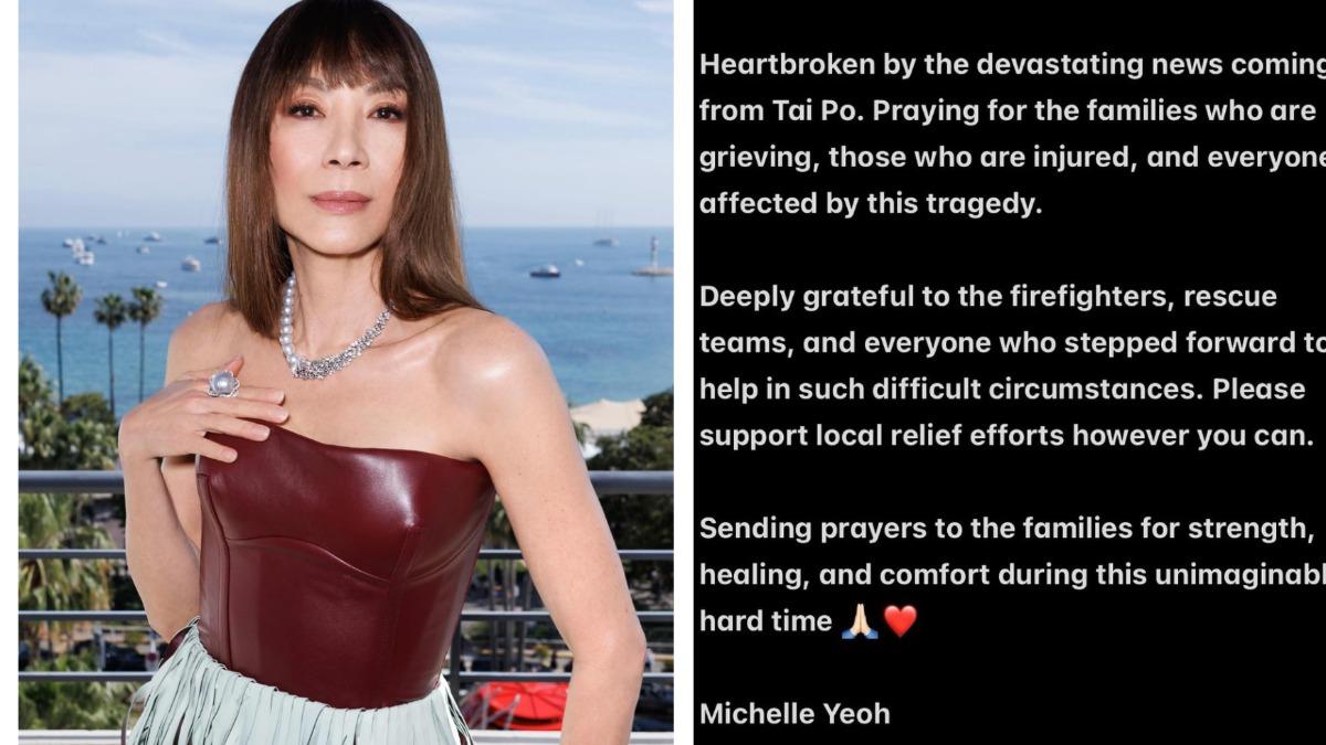 香港大火／宏福苑惡火奪55命！奧斯卡影后楊紫瓊發聲：我心碎不已