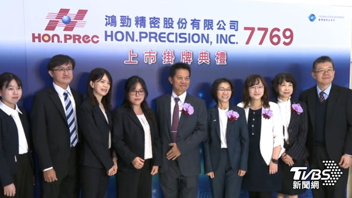 樂透！　鴻勁上市股價衝3千　股民嗨：最多賺150萬