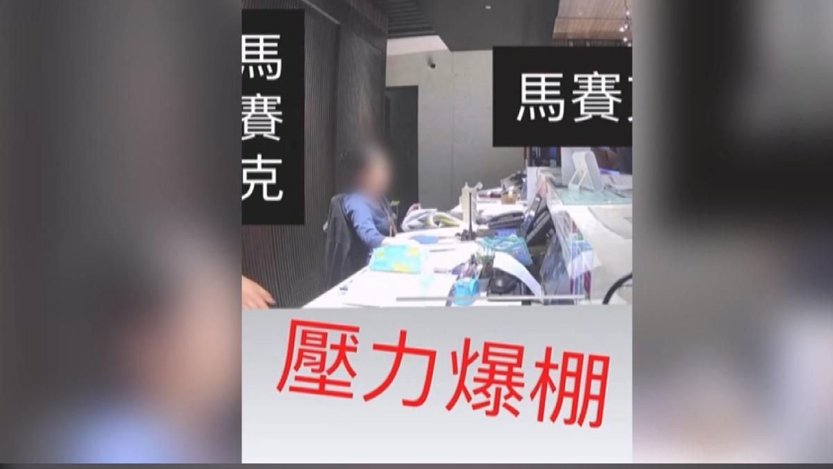 「不看我是怎樣」物業遭文件砸控委員霸凌 住戶駁拖財報