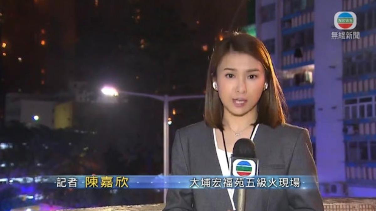 香港大火／主播陳嘉欣強忍淚水播報　網讚：真實版新聞女王