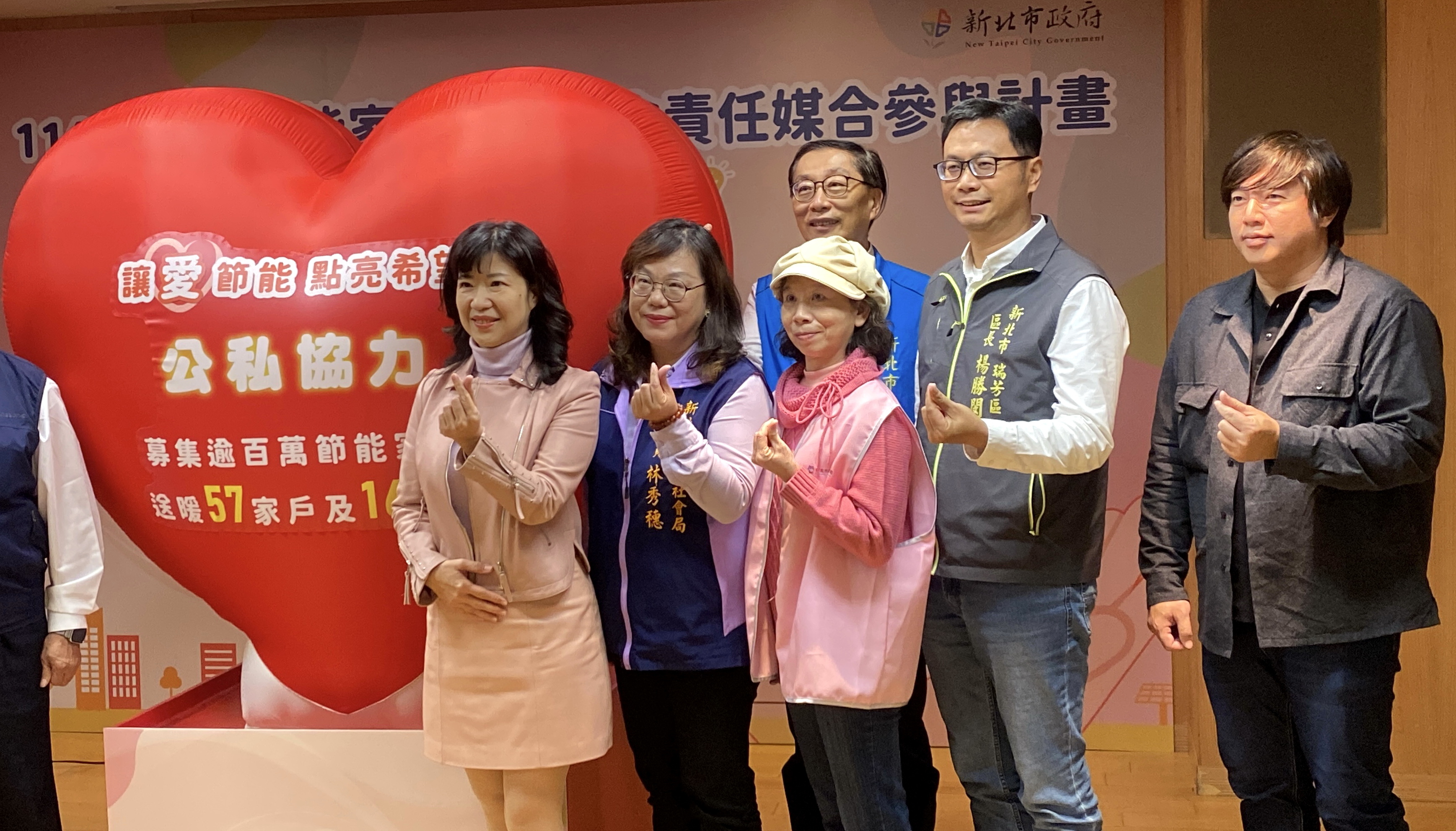 新北16家企業捐節能家電 助弱勢每年省電6.3萬度