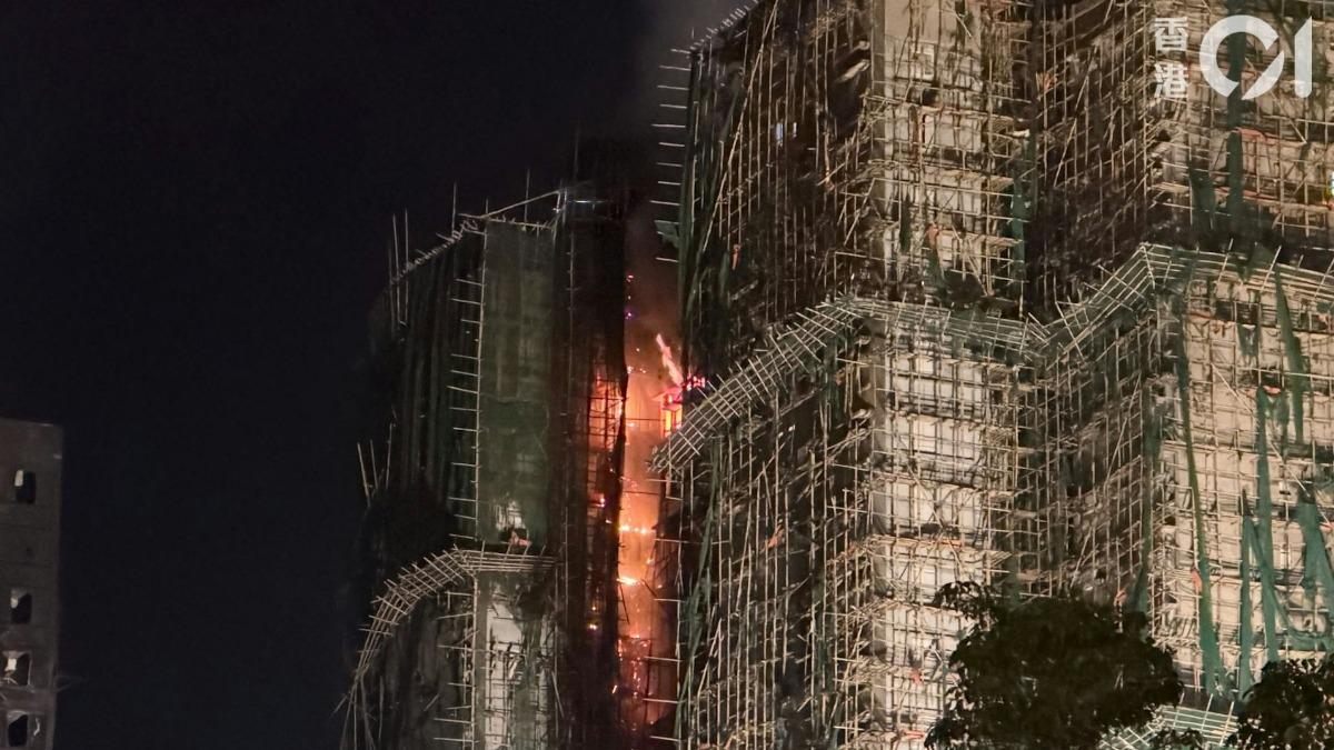 香港大火／宏福苑3棟樓深夜仍冒火光　宏泰閣一度再現「火柱」