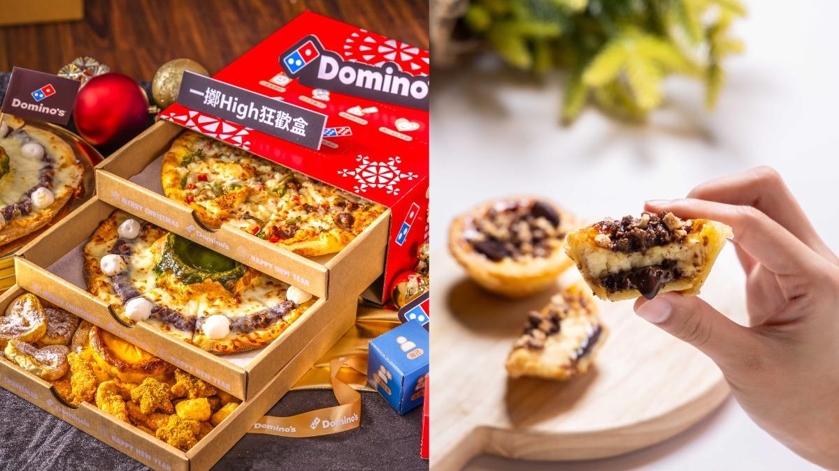 達美樂披薩買一送一、肯德基蛋撻新口味開吃　優惠碼快收