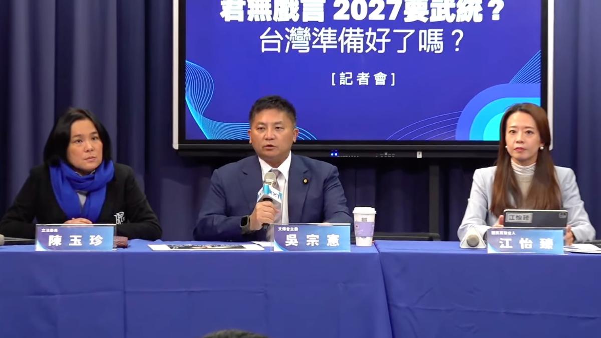 批賴清德打臉自己　國民黨：先到國會報告1.25兆國防預算