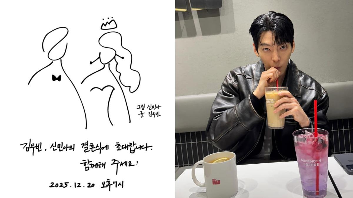 金宇彬、申敏兒喜帖曝「藏超萌巧思」　 邱澤、許瑋甯周五大婚