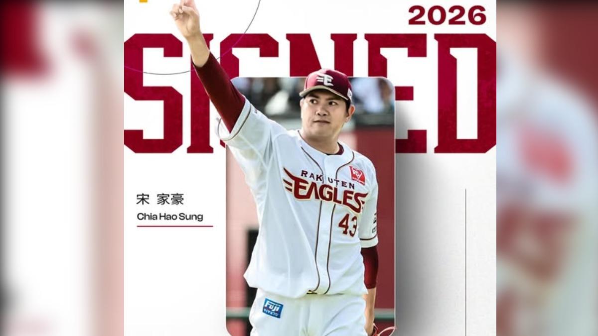 日職／遇低潮仍獲續約！宋家豪留仙台　明年拚本土資格
