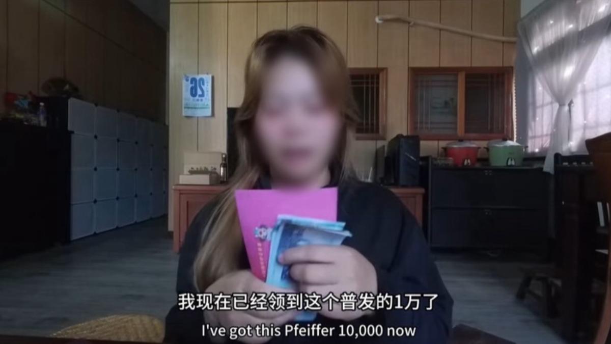 她領普發1萬爽PO片！網轟領錢要承認中華民國　陸配：做不到唷