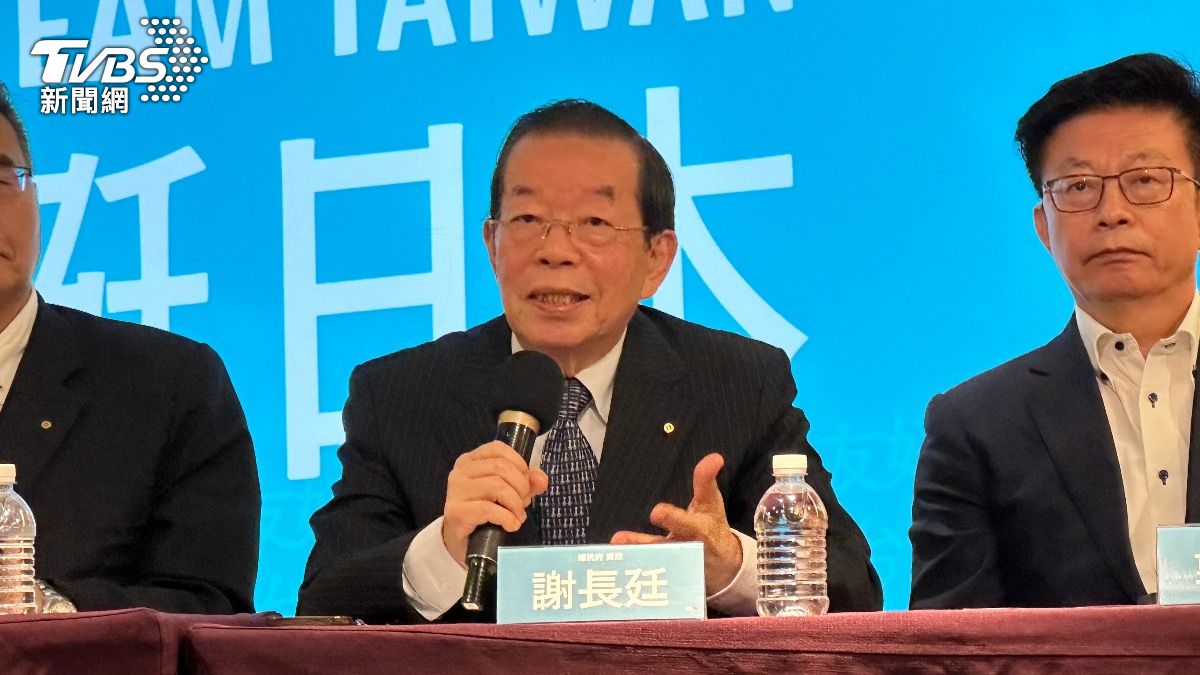 馬英九批評日本介入台海問題　謝長廷：講這話惡毒