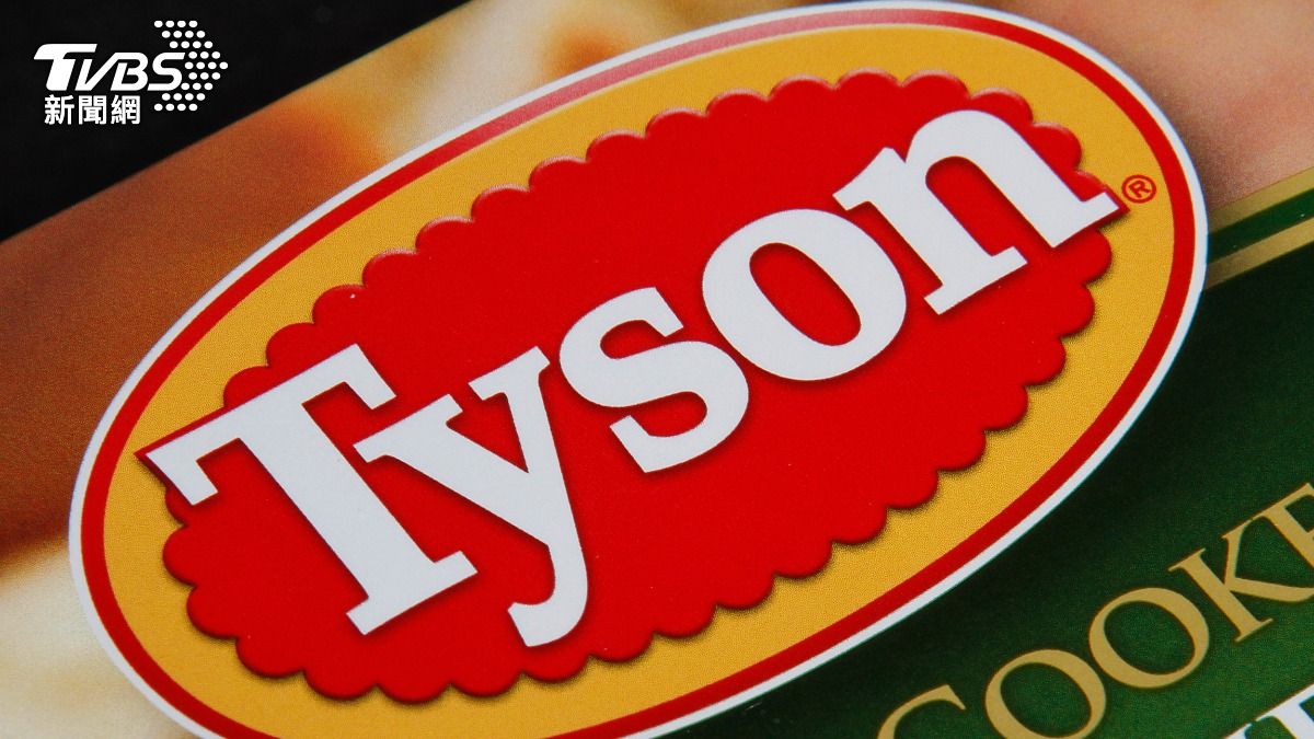 感恩節剛過就被裁！全球第二大肉商泰森食品關廠　3200人失業