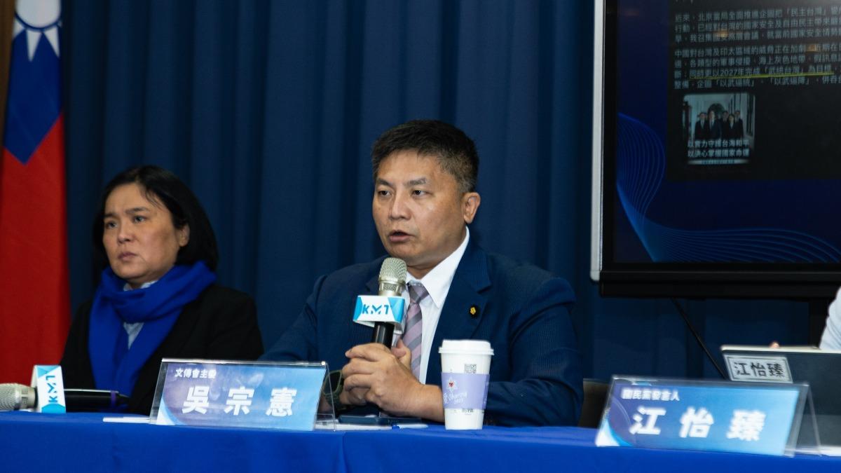 民眾黨搶先徵召陳琬惠戰宜蘭 吳宗憲尊重:藍白誰也不是誰小弟