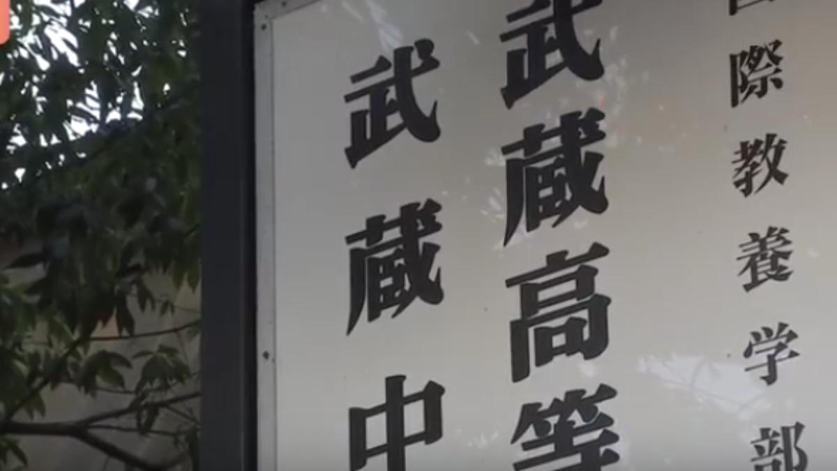 東京升學名校濺血 國一男美工刀割同學脖子傷口15公分深