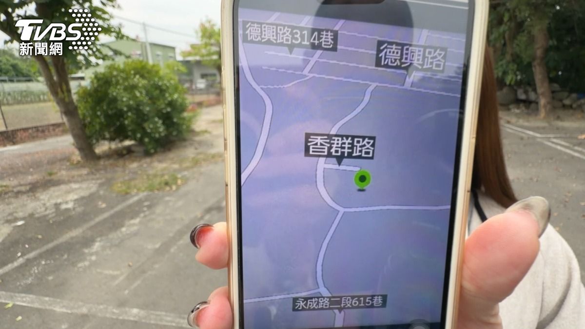 獨/香群路在哪?Google找嘸 其他導航出現「沒看過的路名」