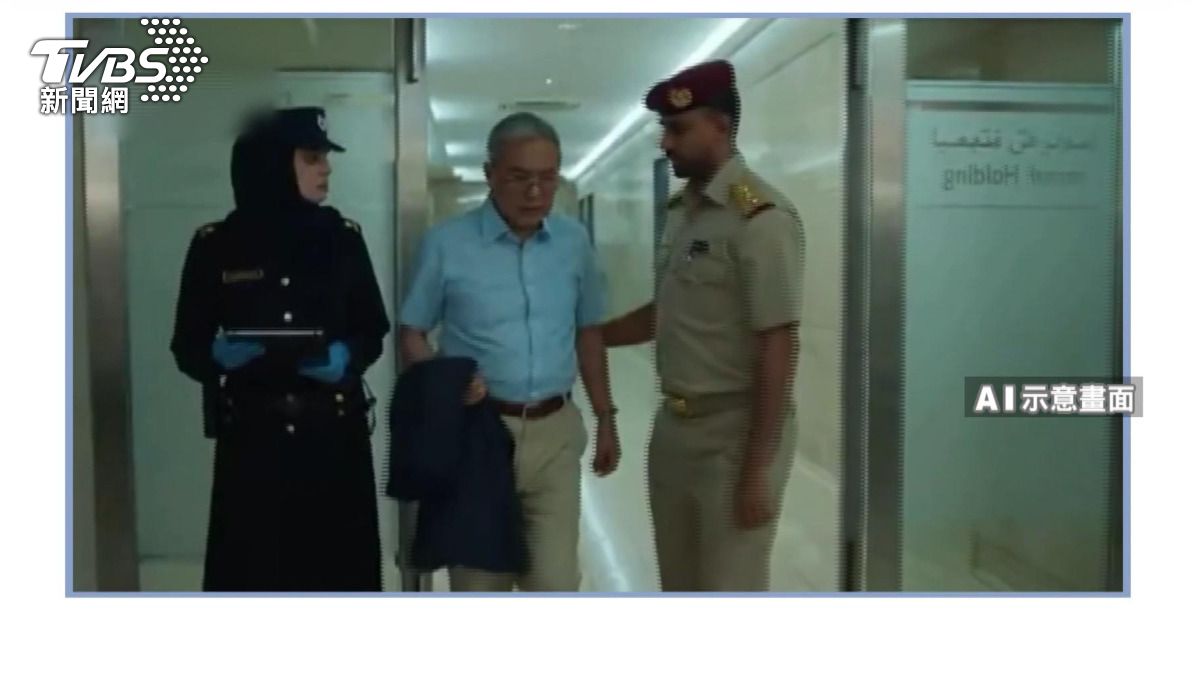 阿布達比拘留台人5天終獲釋!疑「同名誤認」 家屬驚魂未定