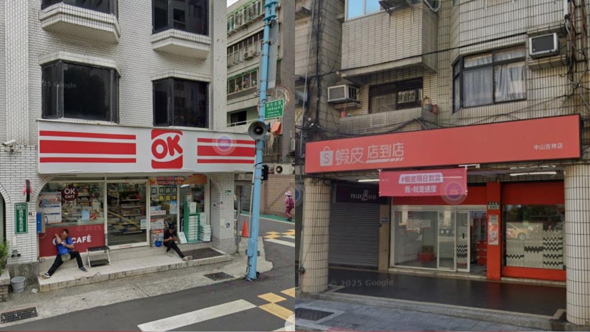 不能領包裹了！OK超商「分手蝦皮」：取消寄件、取件服務
