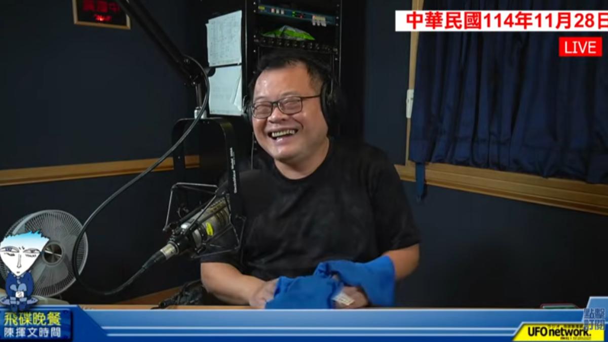 無預警卸主持棒！19年《飛碟晚餐》突停播　陳揮文曝原因：乏了