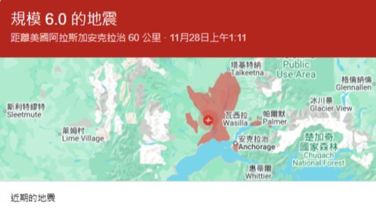 「三大危險區」亮紅燈！規模6地震頻傳　專家示警恐爆9以上強震