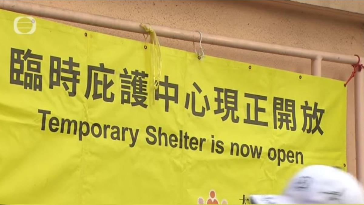 港府緊急安置火災災民！發1萬港幣救助金　住宿全免費