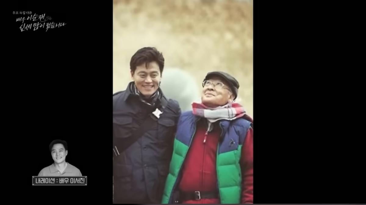 「國民爺爺」李順載追悼紀錄片公開! 弟子李瑞鎮痛哭:這次不能一起旅行了