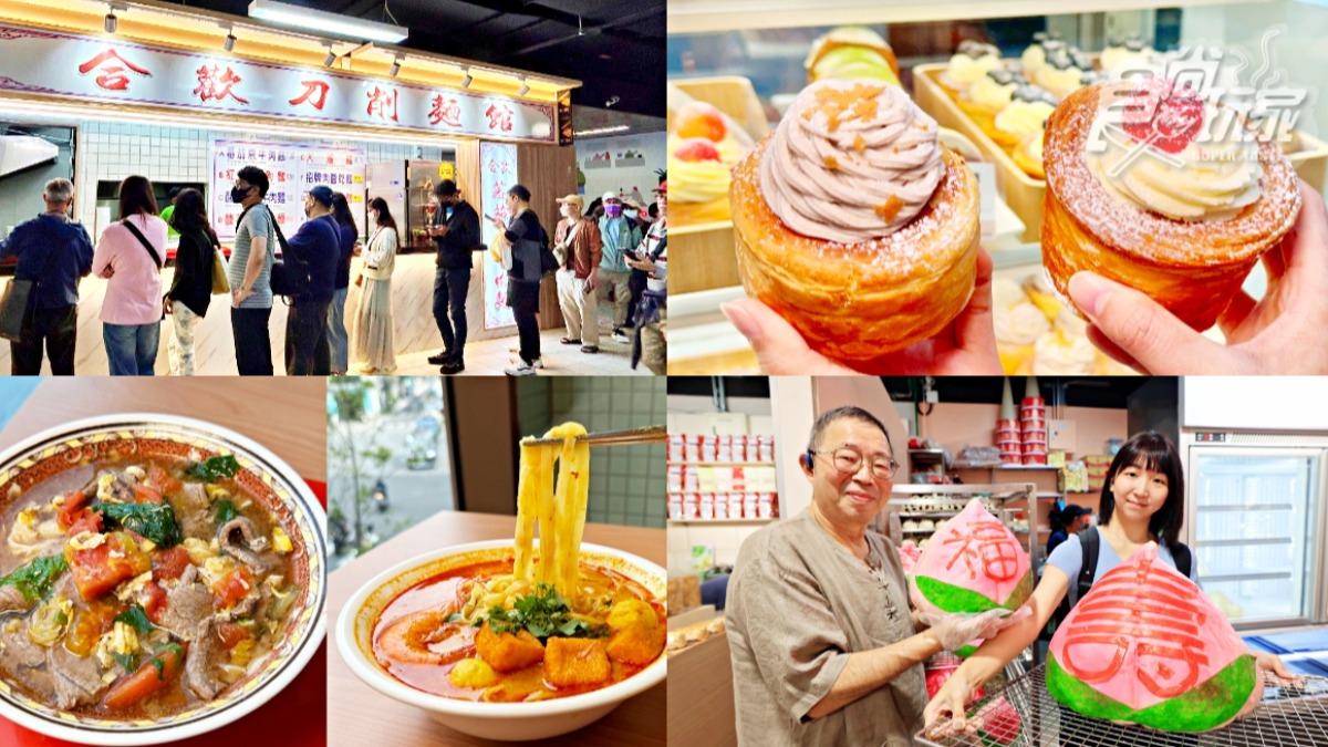 南門市場美食地圖公開！10家人氣名店必吃　「巨型壽桃」超吸睛
