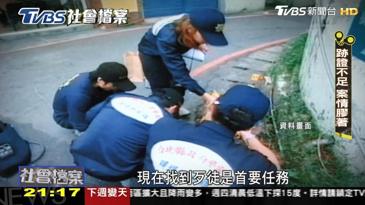 TVBS社會檔案／想搶銀行！汐止兄弟「殺警奪槍」1死1重傷　燒血衣反曝身分