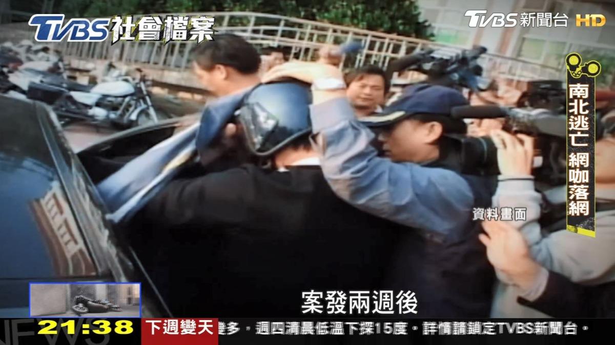 TVBS社會檔案／媳指揮工具人殺前公婆 還「坐在命案現場吃漢堡」等殺前夫