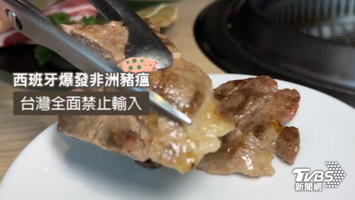 西班牙豬肉禁入台!伊比利火腿「庫存剩多久」 業者全說了