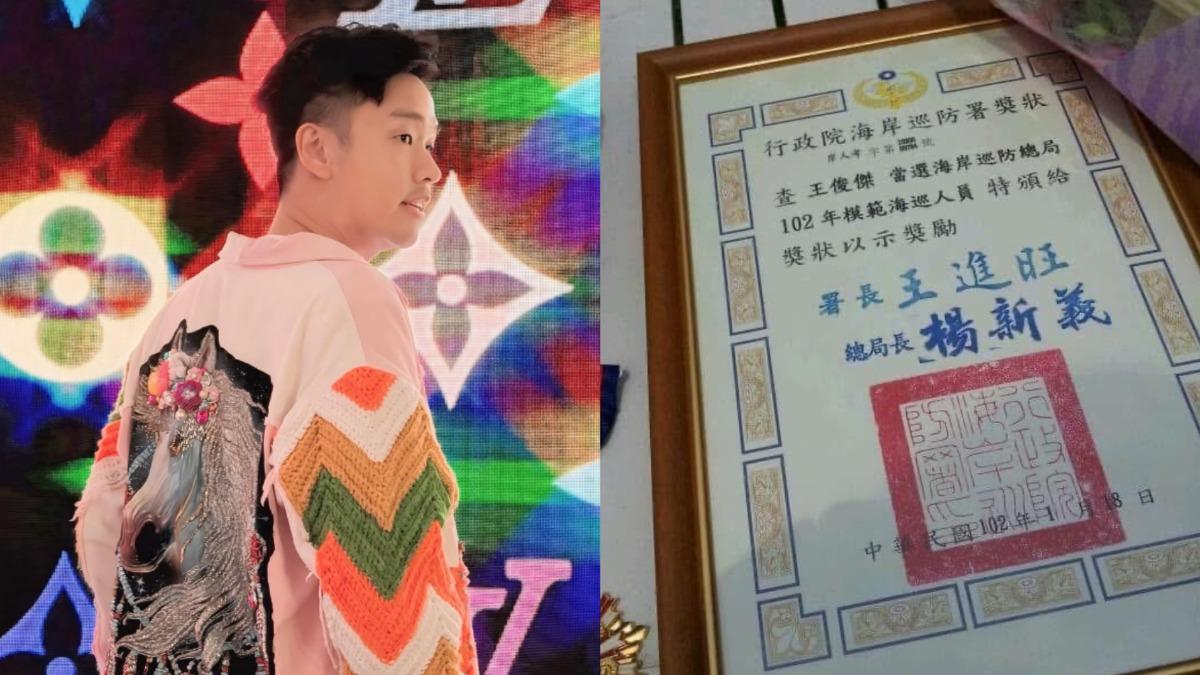 《瘋神》班底香蕉遭嗆「去當兵」！中隊長PO照佐證　霸氣回嗆：我模範海巡