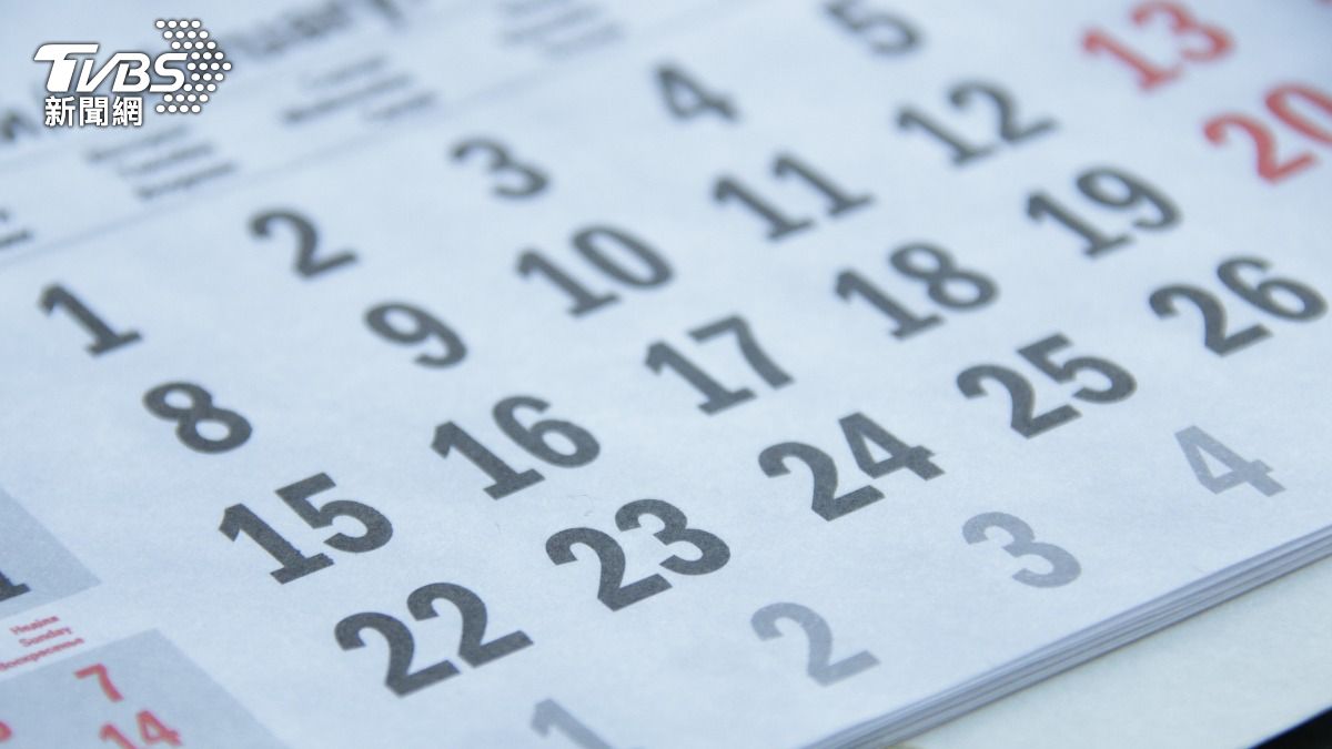 「明年11月28日不要出國」　網喊記下來很重要：不能少你