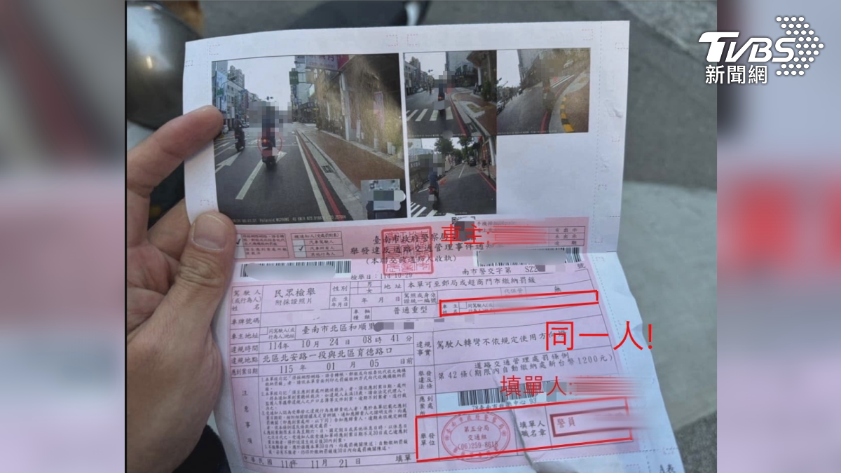 員警開自己罰單！不打方向燈罰1200元　南警自身經驗當教案