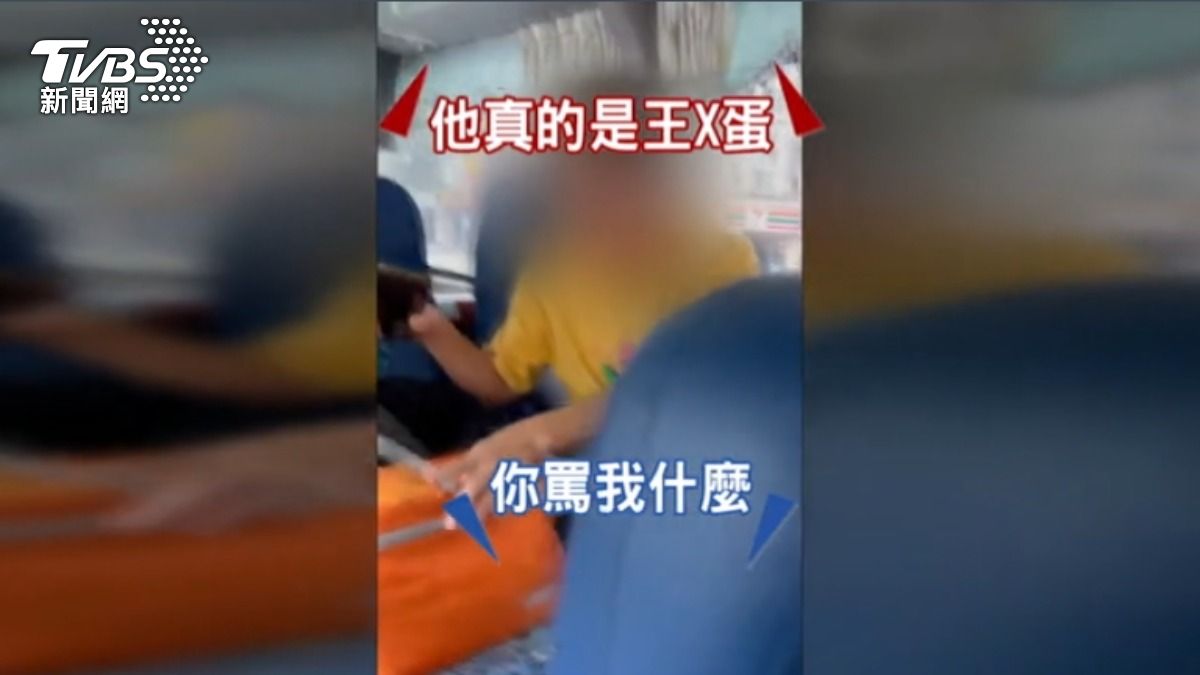 獨/客運口角「王X蛋」不算侮辱 關鍵原因:僅情緒性言論