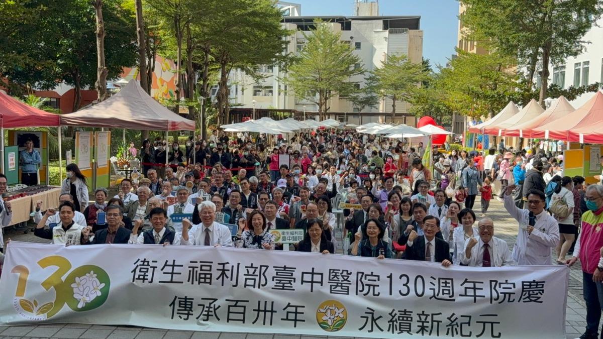 急重症到長照俱全！台中醫院護中部130年　林靜儀：公醫院不可取代