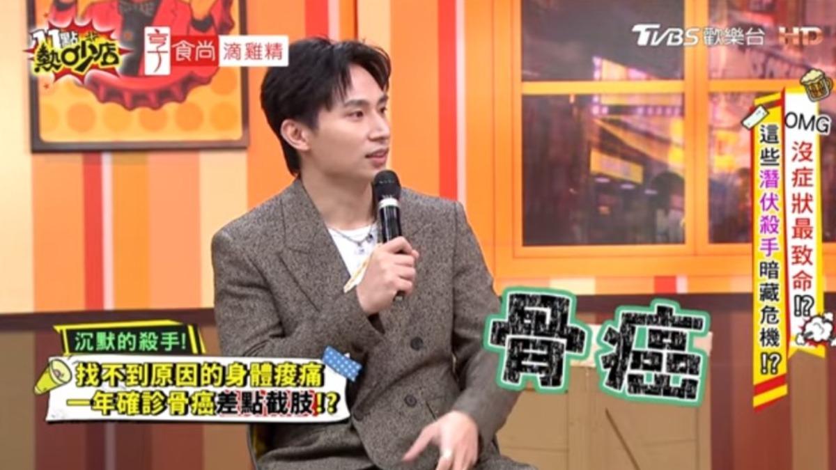 31歲男星爆昔罹骨癌！手術險截肢「存活率55%」　媽媽衝出門大哭