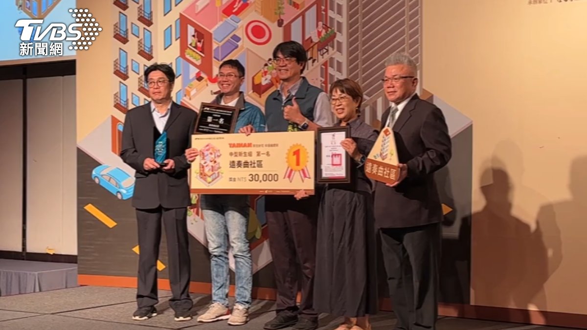 台南市優良公寓大廈評選　31社區獲獎