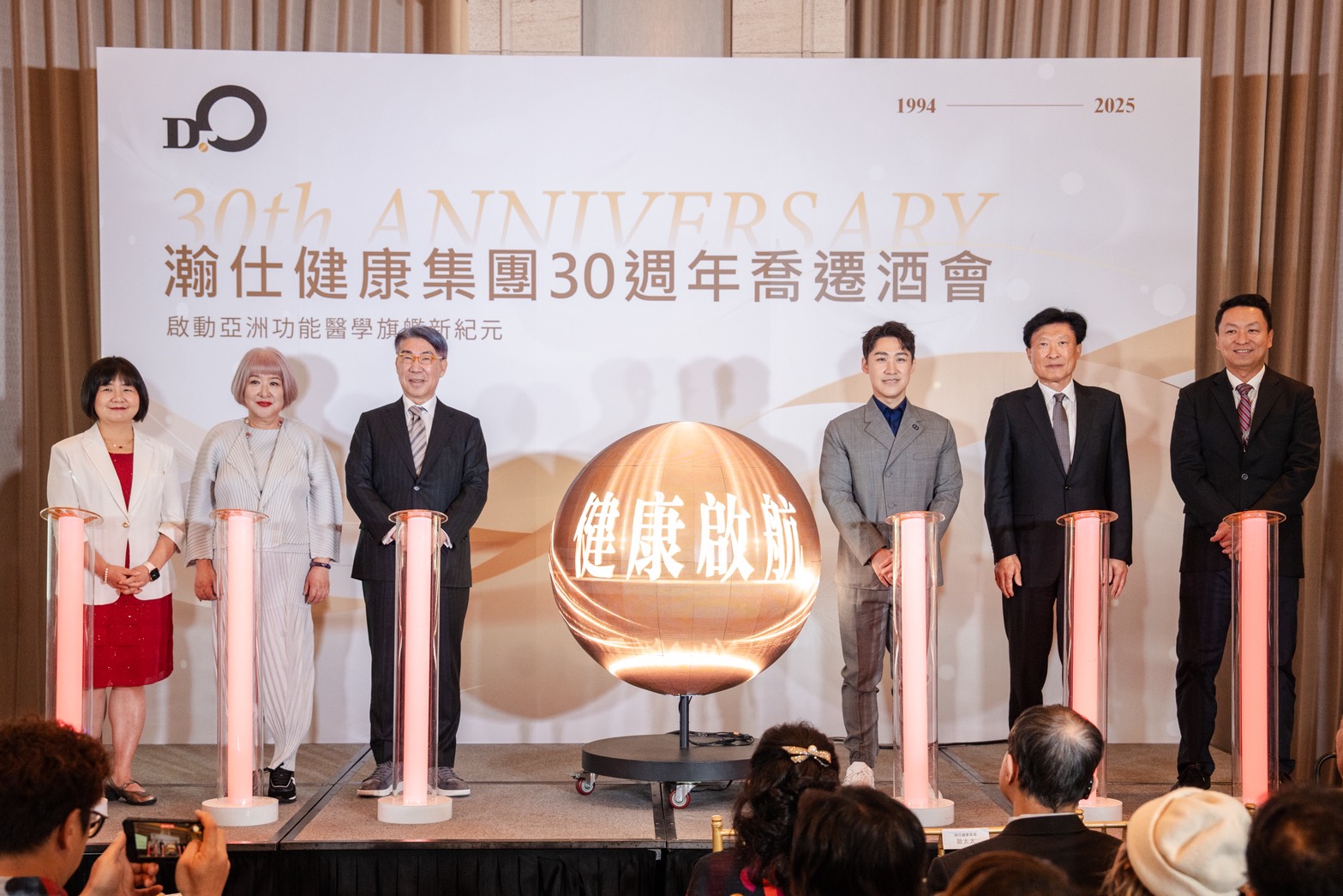 國際級旗艦基地啟用 打造一站式整合功能醫學模式 提前理解身體變化實現「優雅老化」