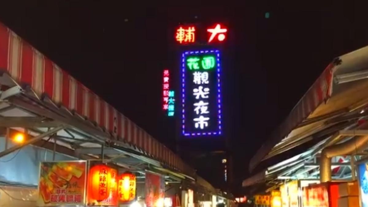 慘賠2000萬！「北台灣最大夜市」收攤　在地人曝4大死因