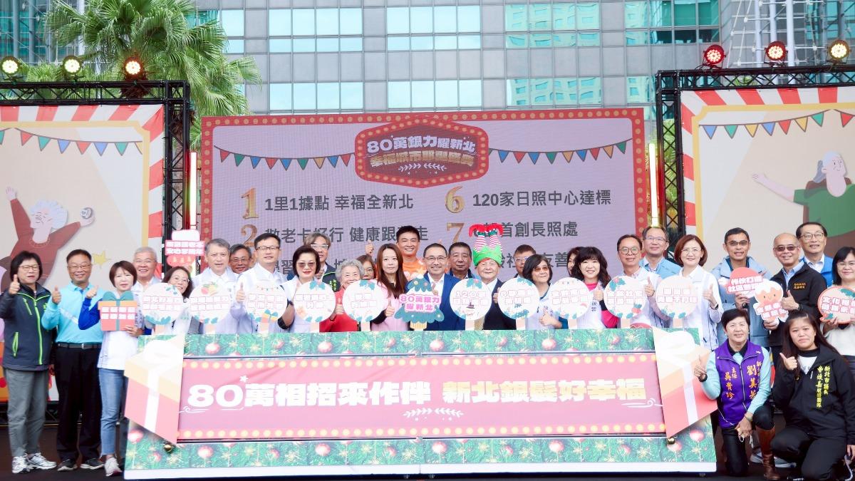 New Taipei City enters super-aged society milestone