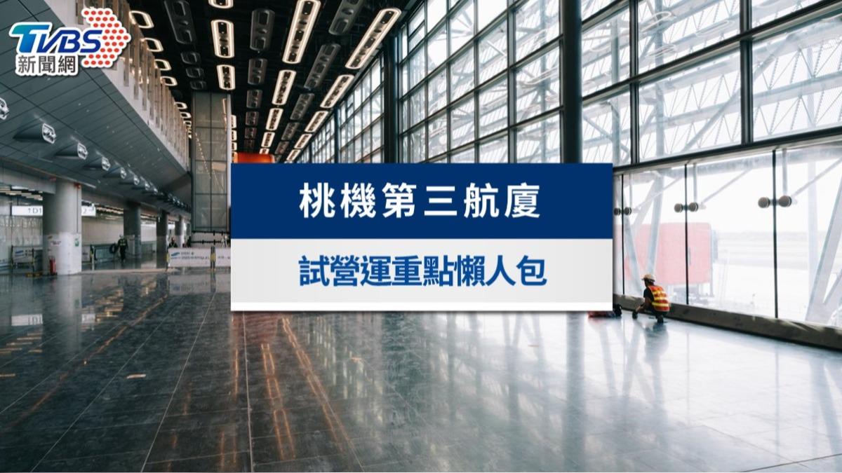 桃園機場第三航廈「北廊廳」今啟用！班機航線、位置與設施亮點一次看