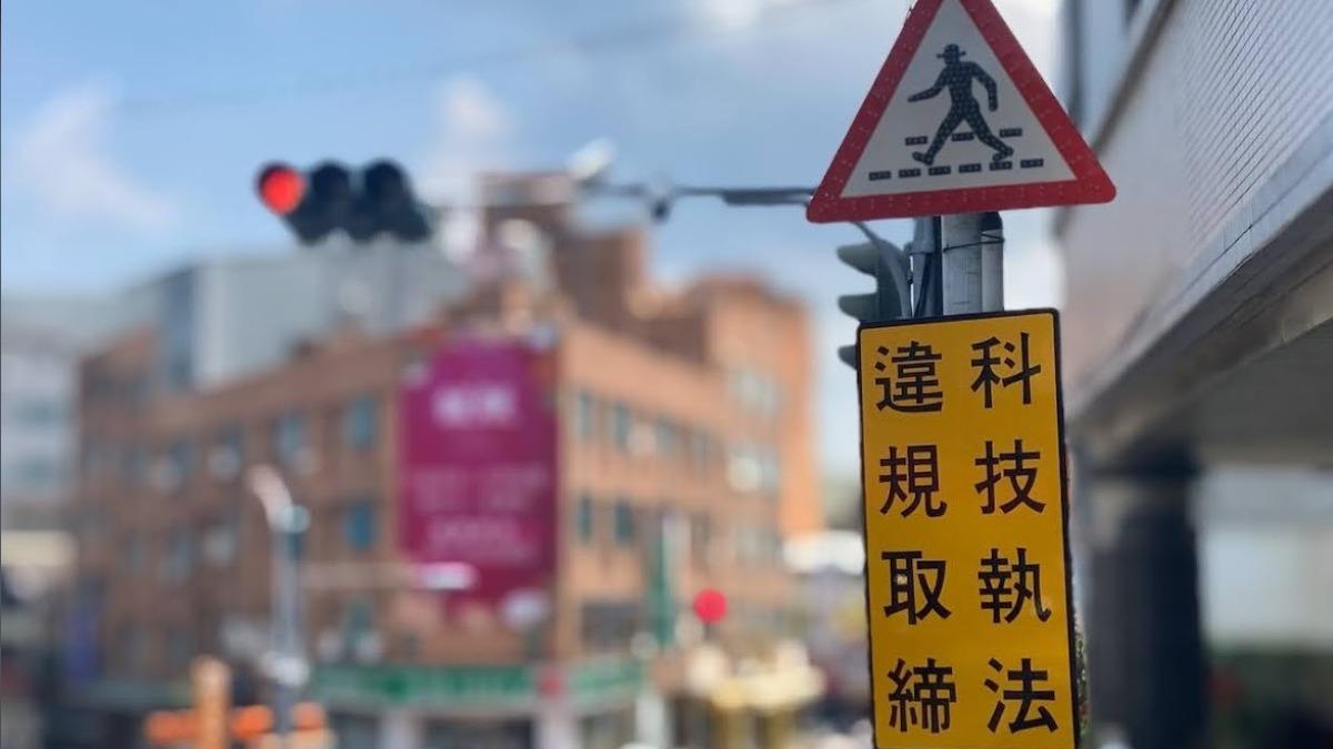 注意！苗栗科技執法10個月抓1.3萬件　前3違規路口出爐