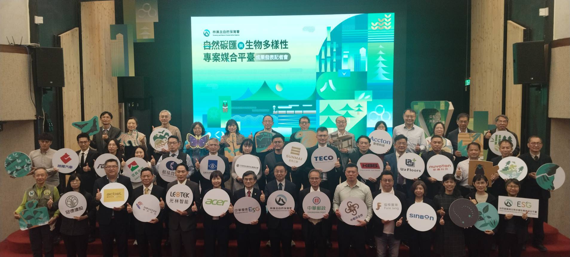 企業造林、生態照明 碳匯與生態保育看到希望